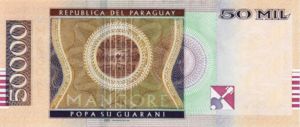 Paraguay, 50,000 Guarani, P232b