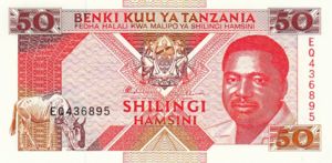Tanzania, 50 Shilingi, P23