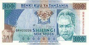 Tanzania, 100 Shilingi, P24