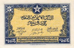 Morocco, 5 Franc, P24