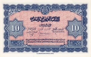 Morocco, 10 Franc, P25
