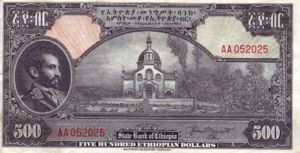 Ethiopia, 500 Dollar, P17b