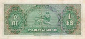 Ethiopia, 1 Dollar, P18a