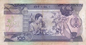 Ethiopia, 100 Birr, P45a