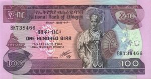 Ethiopia, 100 Birr, P45b