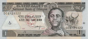 Ethiopia, 1 Birr, P46c