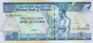 Ethiopia, 5 Birr, P47c