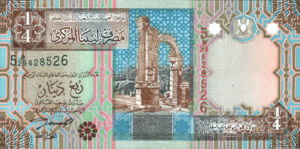 Libya, 1/4 Dinar, P62
