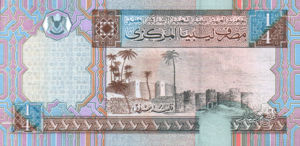 Libya, 1/4 Dinar, P62