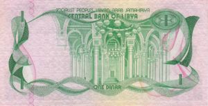 Libya, 1 Dinar, P44a