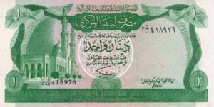 Libya, 1 Dinar, P44b