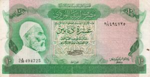 Libya, 10 Dinar, P46a