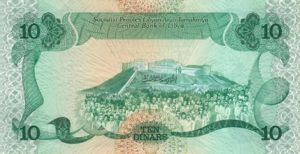 Libya, 10 Dinar, P51