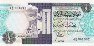 Libya, 1/2 Dinar, P53