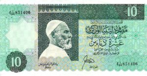 Libya, 10 Dinar, P56