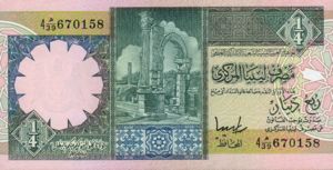 Libya, 1/4 Dinar, P57c