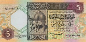 Libya, 5 Dinar, P60b