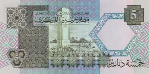 Libya, 5 Dinar, P60b