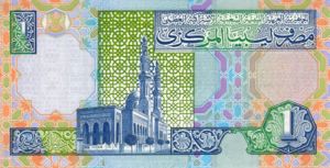 Libya, 1 Dinar, P64b