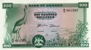Uganda, 100 Shilling, P5a