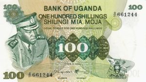Uganda, 100 Shilling, P9c