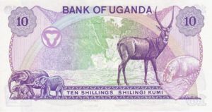 Uganda, 10 Shilling, P16
