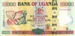 Uganda, 10,000 Shilling, P45a v1
