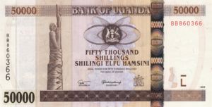 Uganda, 50,000 Shilling, P47a
