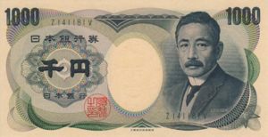Japan, 1,000 Yen, P100c