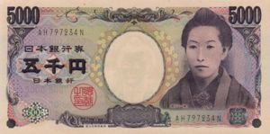 Japan, 5,000 Yen, P105b