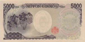 Japan, 5,000 Yen, P105b