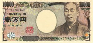 Japan, 10,000 Yen, P106b