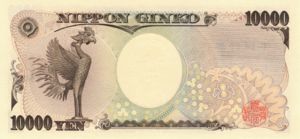 Japan, 10,000 Yen, P106b