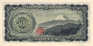 Japan, 500 Yen, P91c