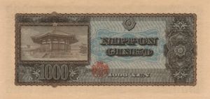Japan, 1,000 Yen, P92b
