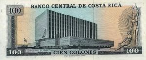 Costa Rica, 100 Colones, P240a