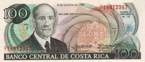 Costa Rica, 100 Colon, P254a v3