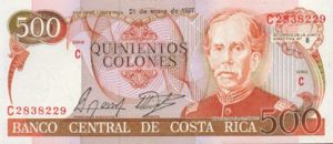 Costa Rica, 500 Colones, P255 v1