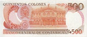 Costa Rica, 500 Colones, P255 v1