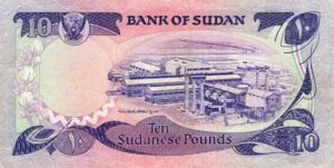 Sudan, 10 Pound, P27a