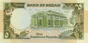 Sudan, 5 Pound, P40c
