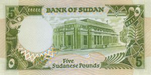 Sudan, 5 Pound, P40b