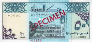 Sudan, 50 Dinar, P54s