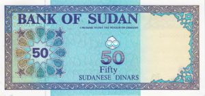 Sudan, 50 Dinar, P54s
