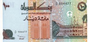 Sudan, 100 Dinar, P55a