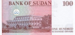 Sudan, 100 Dinar, P55a