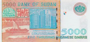 Sudan, 5,000 Dinar, P63a