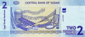 Sudan, 2 Pound, P65a