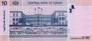 Sudan, 10 Pound, P67a