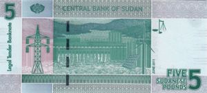 Sudan, 5 Pound, P72